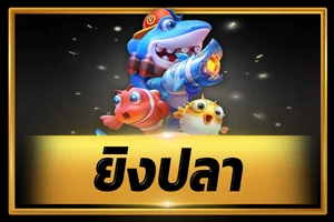 หวยออนไลน์ BETRICH88 ครบทุกประเภทจ่ายเต็ม