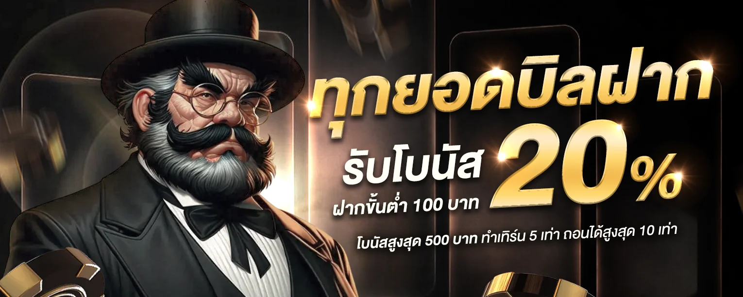BETRICH88 เว็บพนันออนไลน์ครบวงจร สล็อต คาสิโน กีฬา หวย